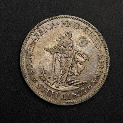 【淘币小摊】实时拍第八百七十四拍   银币散币场    每周一统一发货 - 南非1932年乔治五世一先令银币