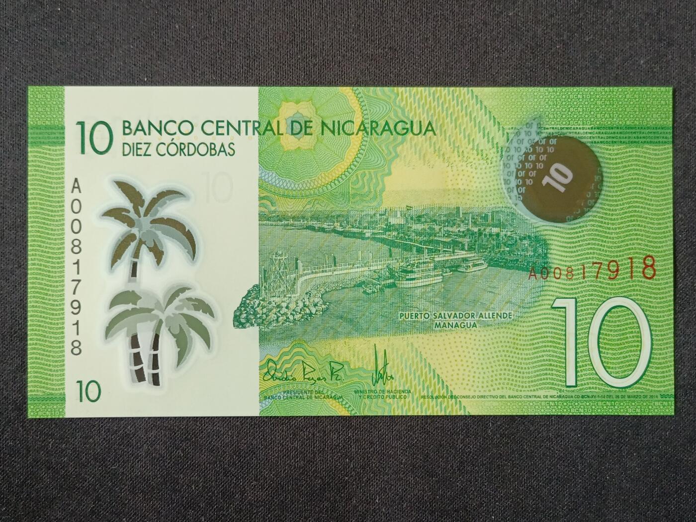 【游宝拍卖】丙午马年第6期 尼加拉瓜-10科多巴【2014年 全新UNC】