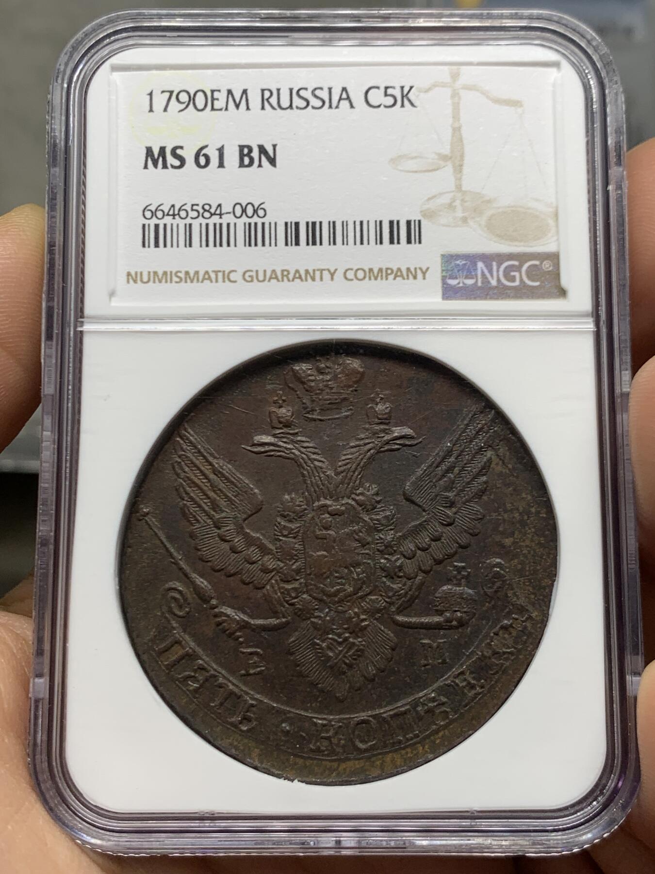 《竞宝斋》第466场 周日，周一 2场连拍 （全场包邮）欢迎送拍