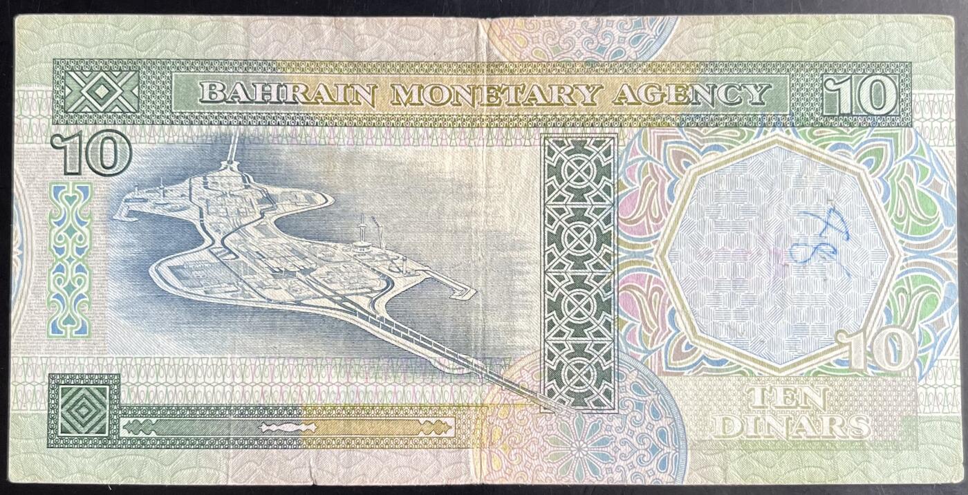 小福收藏拍卖第201期 流通品相裸钞 特惠场 本场拍卖美洲大洋洲非洲亚洲纸币【佣金仅收2% 不设最低佣金 全场包邮】 巴林 1973年 10第纳尔 