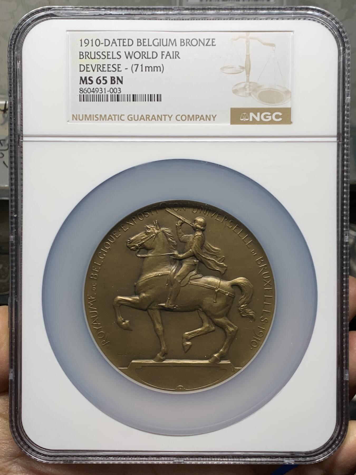 《竞宝斋》第466场 周日，周一 2场连拍 （全场包邮）欢迎送拍 NGC MS65BN 超高分 比利时环球博览会布鲁塞尔1910年艺术奖章，世博题材名章。大师 Devreese经典作品之一，直径：71mm，重：125克，加大加厚盒