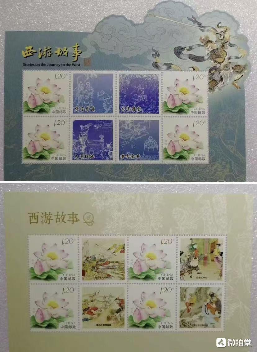 “西游记故事”小版1对2版。