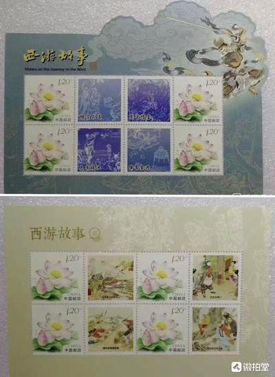 “西游记故事”小版1对2版。 - “西游记故事”小版1对2版。