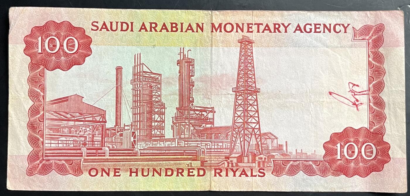 小福收藏拍卖第201期 流通品相裸钞 特惠场 本场拍卖美洲大洋洲非洲亚洲纸币【佣金仅收2% 不设最低佣金 全场包邮】 沙特阿拉伯 1968年 100里亚尔 