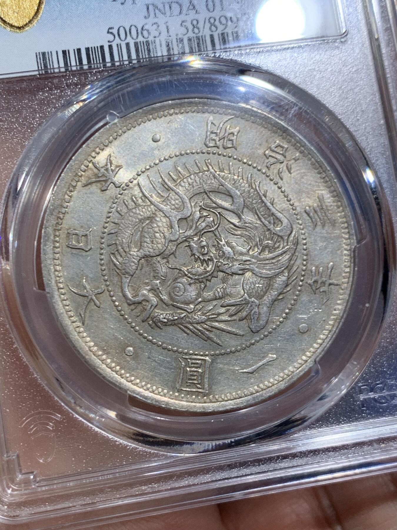 《竞宝斋》第466场 周日，周一 2场连拍 （全场包邮）欢迎送拍