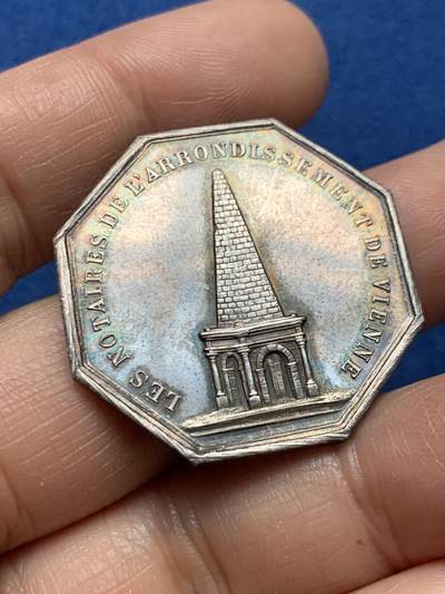 《竞宝斋》第466场 周日，周一 2场连拍 （全场包邮）欢迎送拍 - 1837年法国维埃纳省公证人八角银质代币，直径：33mm，重：14g，丰饶角银标