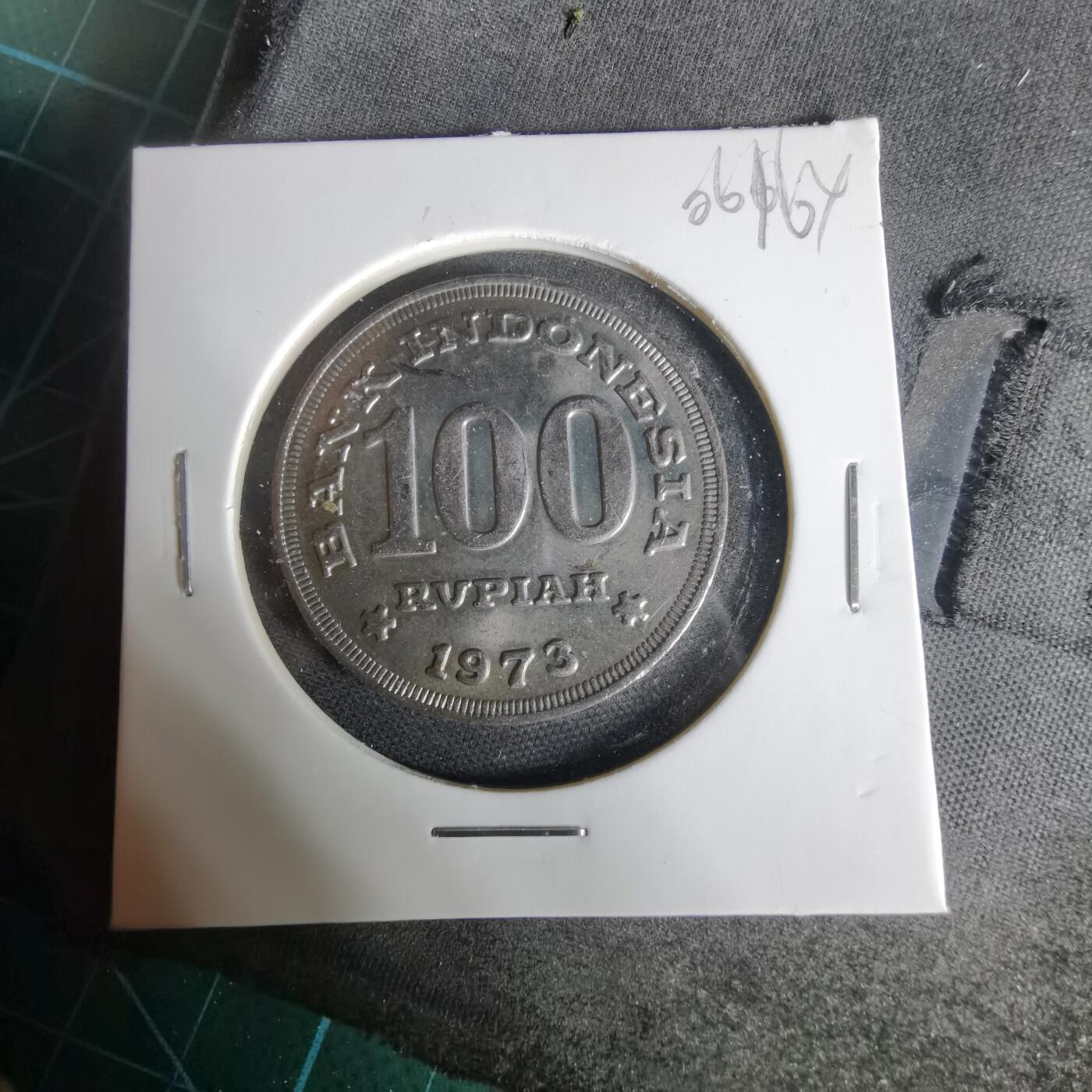 沼泽如烟--第1006场 印度尼西亚1973年100卢比