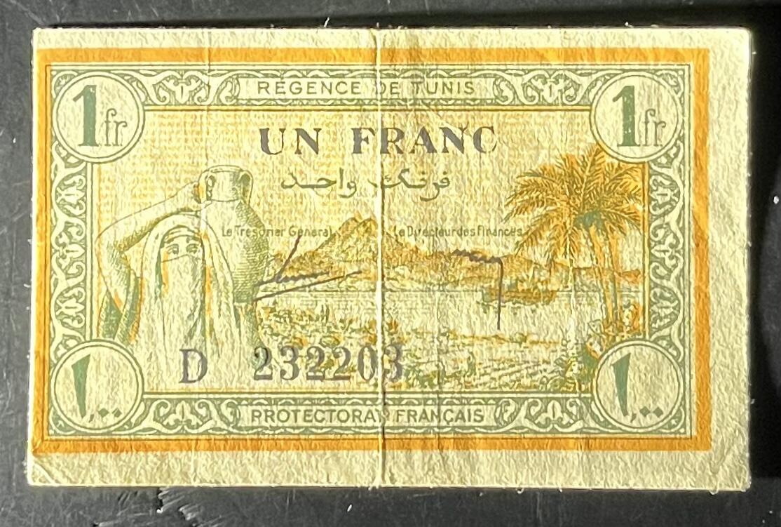 小福收藏拍卖第201期 流通品相裸钞 特惠场 本场拍卖美洲大洋洲非洲亚洲纸币【佣金仅收2% 不设最低佣金 全场包邮】 突尼斯 1943年 1法郎 