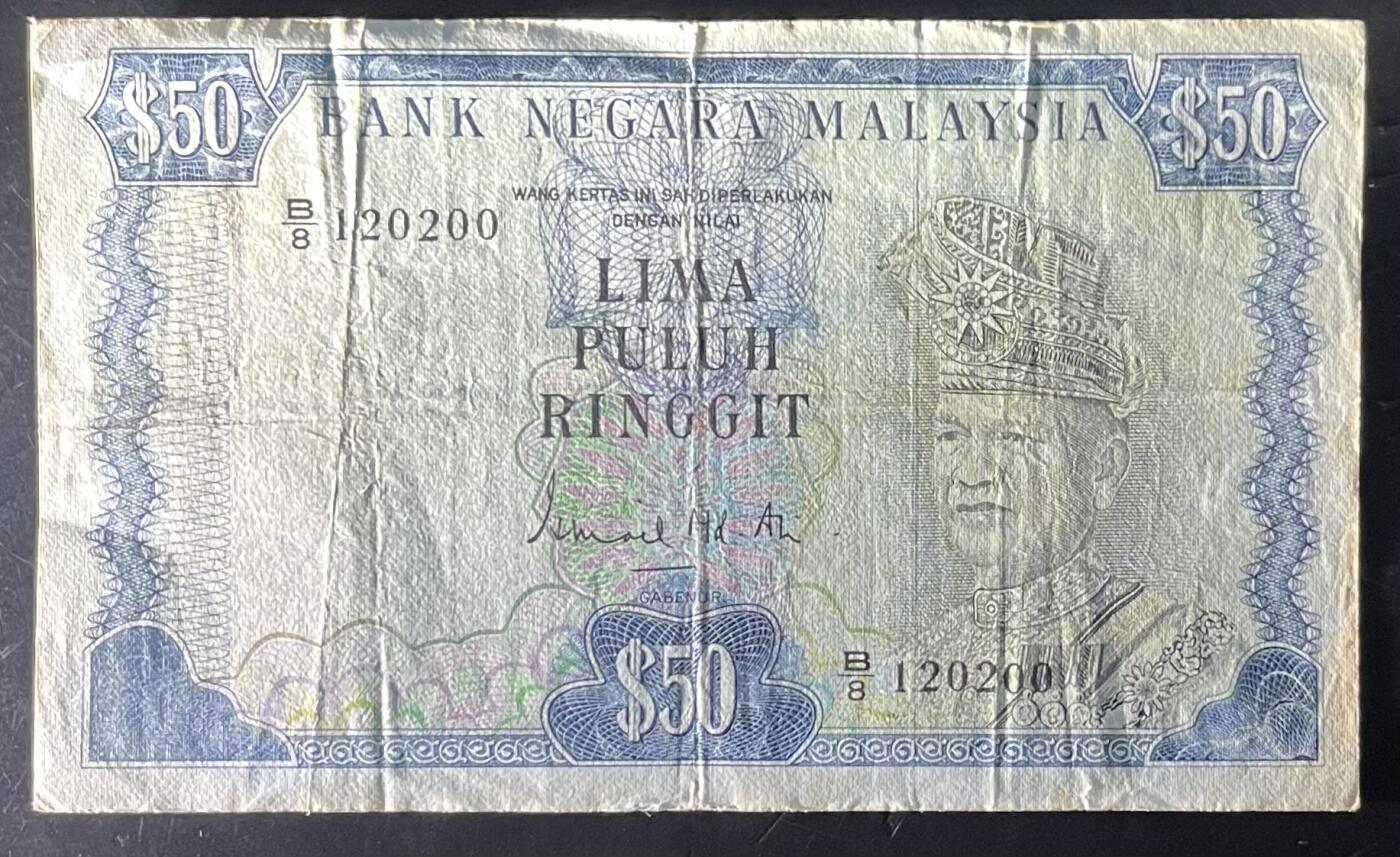 小福收藏拍卖第201期 流通品相裸钞 特惠场 本场拍卖美洲大洋洲非洲亚洲纸币【佣金仅收2% 不设最低佣金 全场包邮】