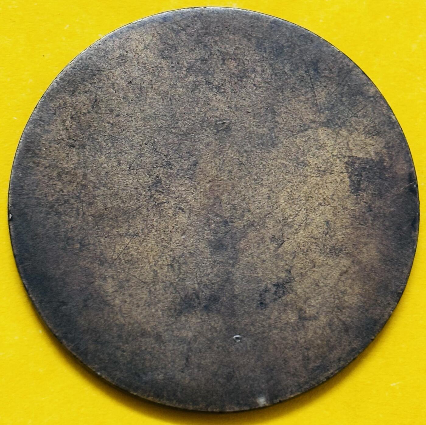 文馨钱币收藏第 295 场，（元宵场）各种银币散币纪念章，长期接代拍业务