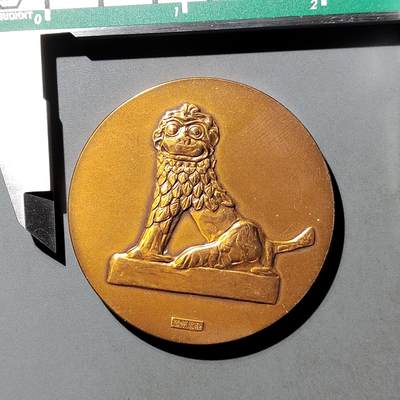 PCAI钱币  2-766  证章纪念章小专场 - 海博会纪念章