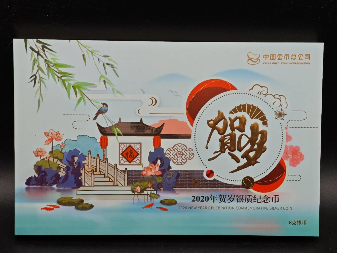 【淘币小摊】实时拍第八百七十三拍   银币套币场    每周一统一发货