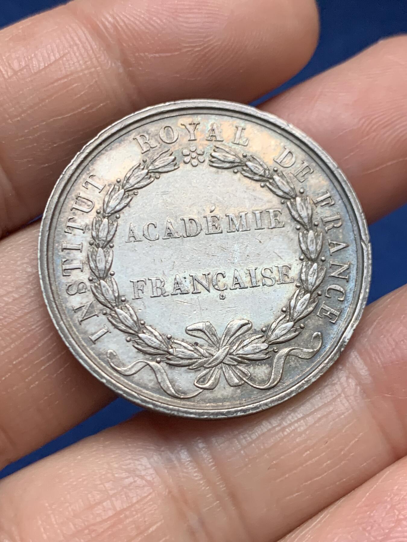 《竞宝斋》第466场 周日，周一 2场连拍 （全场包邮）欢迎送拍 法国波旁复辟时期皇家学院纪念银章，正面路易十八像，无边铭，32.3mm，13.1克