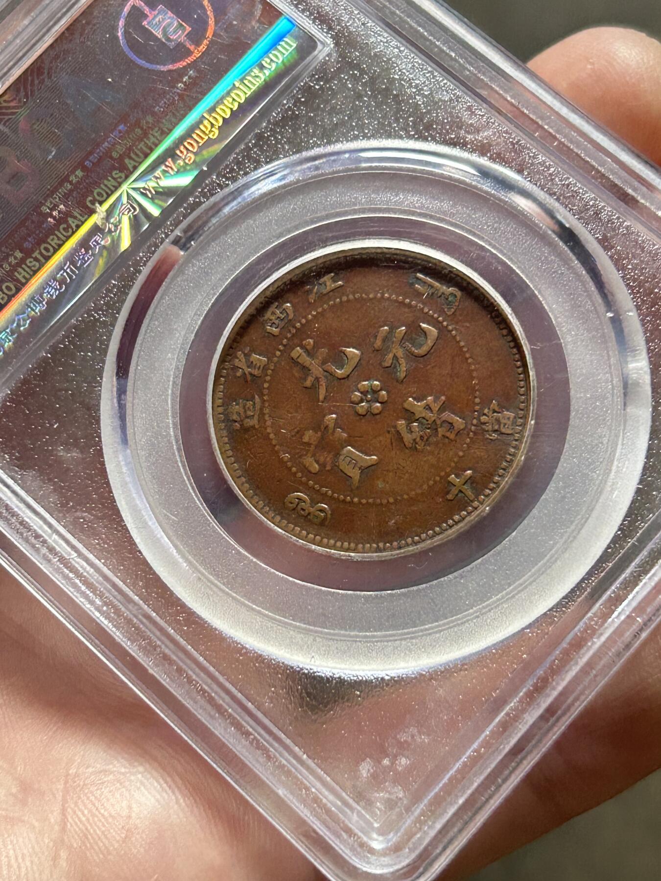 公博XF40～江西省造十文水龙