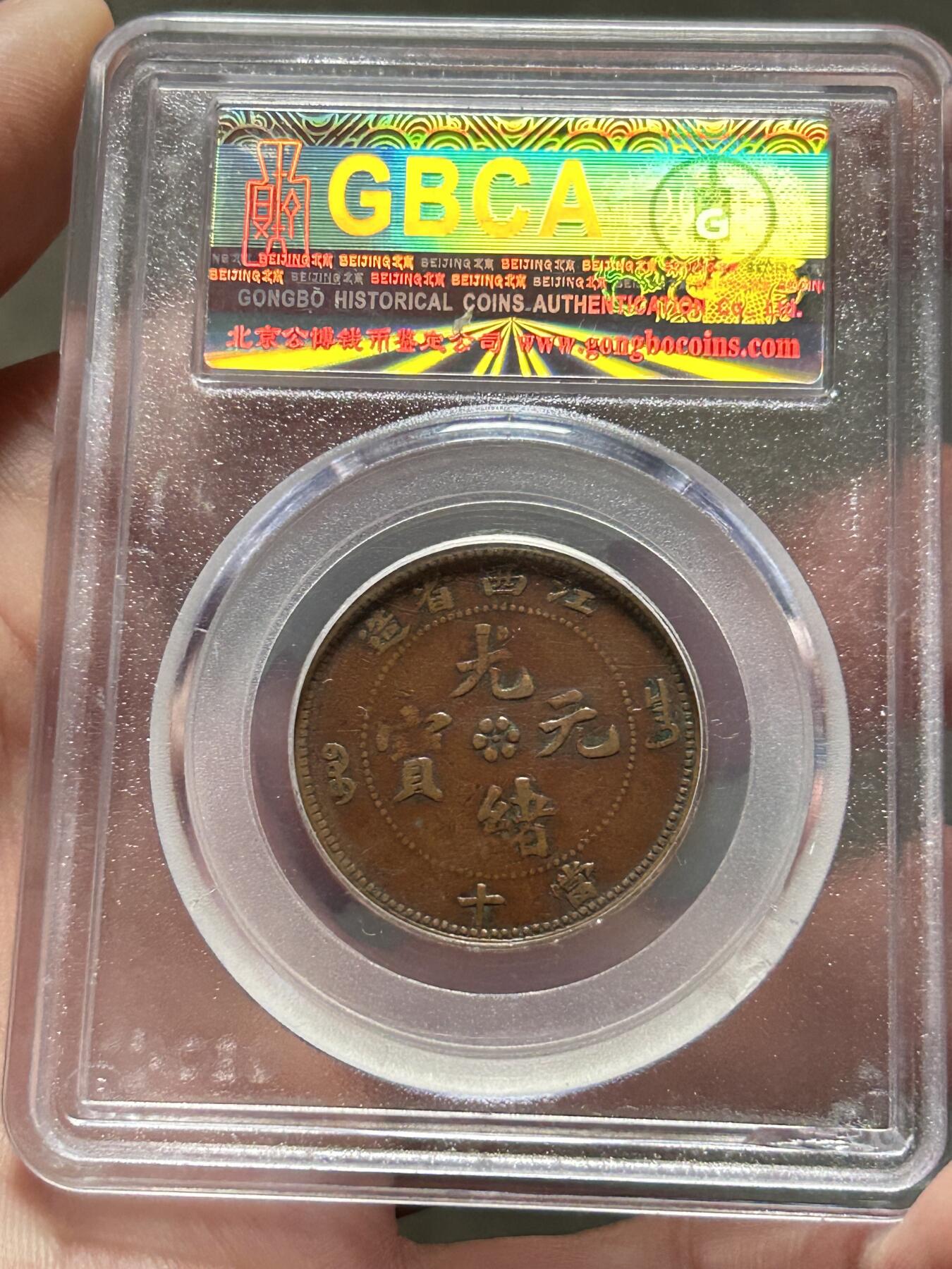 公博XF40～江西省造十文水龙