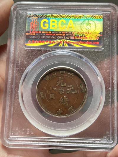 公博XF40～江西省造十文水龙 公博XF40～江西省造十文水龙