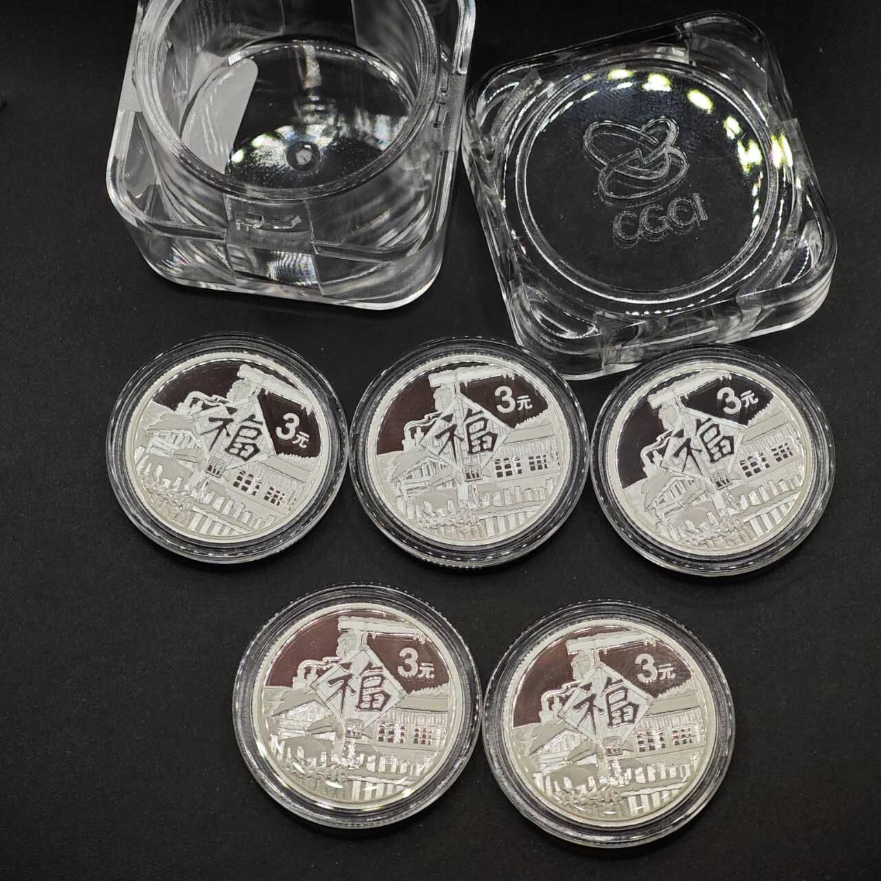 【淘币小摊】实时拍第八百七十三拍   银币套币场    每周一统一发货