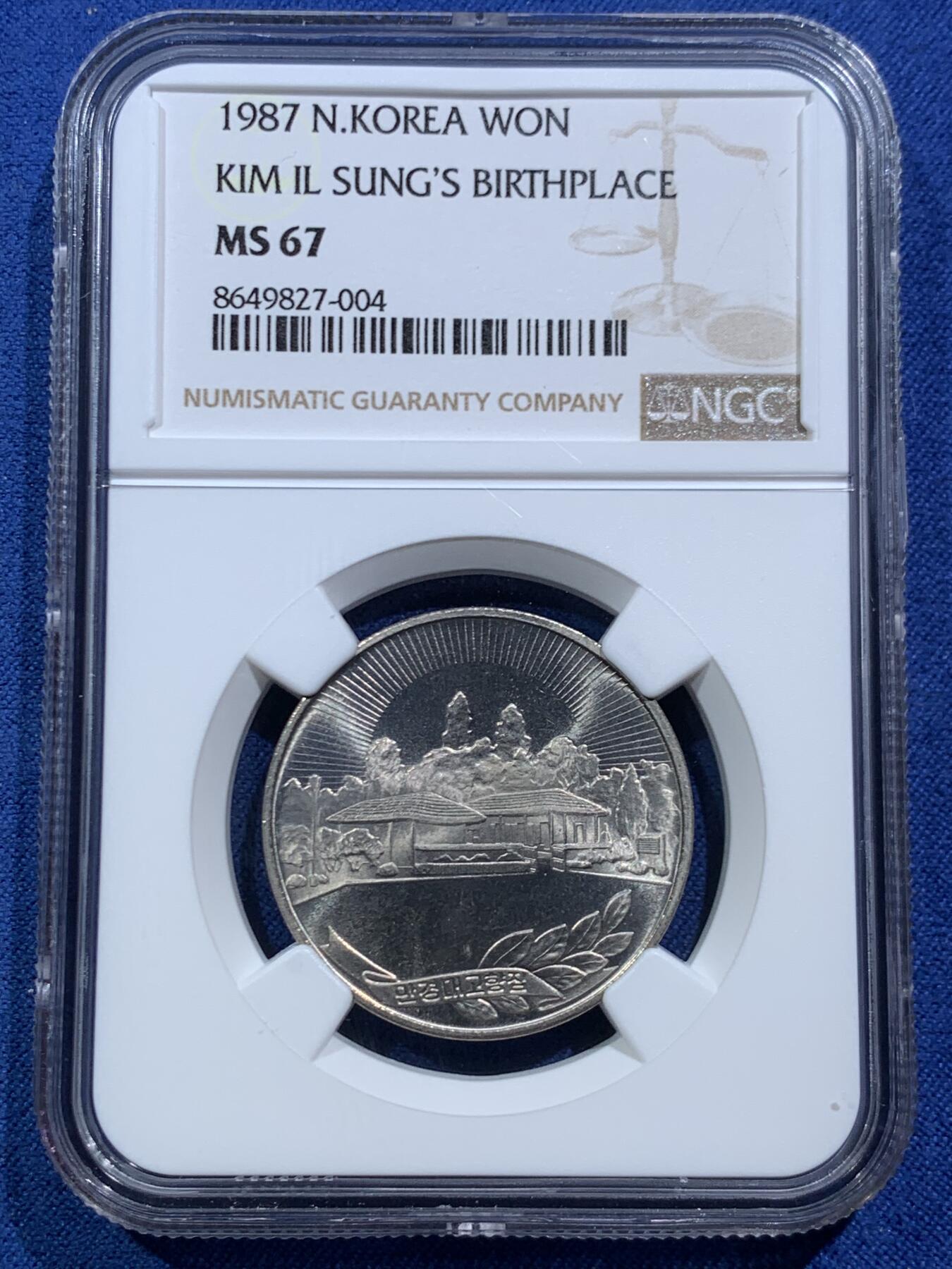 《竞宝斋》第466场 周日，周一 2场连拍 （全场包邮）欢迎送拍 三枚一组 NGC MS67/PF66 朝鲜1987年镍币 三雄精制与普制镍币。主体思想塔/凯旋门/万景台故居 精制的少见！