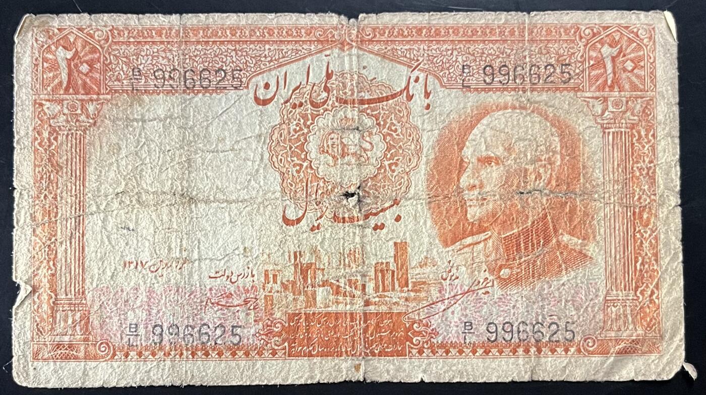 小福收藏拍卖第201期 流通品相裸钞 特惠场 本场拍卖美洲大洋洲非洲亚洲纸币【佣金仅收2% 不设最低佣金 全场包邮】