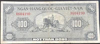 小福收藏拍卖第201期 流通品相裸钞 特惠场 本场拍卖美洲大洋洲非洲亚洲纸币【佣金仅收2% 不设最低佣金 全场包邮】 - 南越 1955年 100盾 