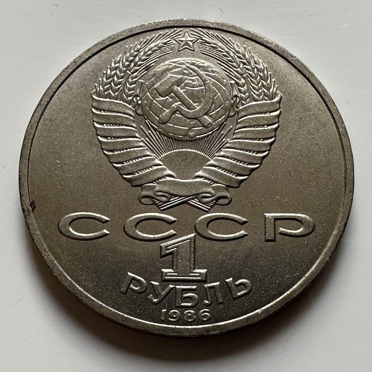 🌹外币初藏🌹🐯2026年第23场  每周二四六晚8️⃣点 接代拍 罗蒙诺杰夫