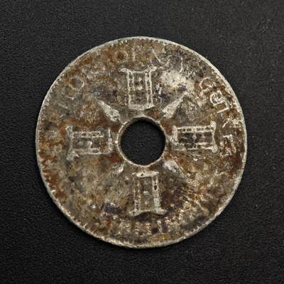 【淘币小摊】实时拍第八百七十四拍   银币散币场    每周一统一发货 - 英属几内亚1935年一先令银币