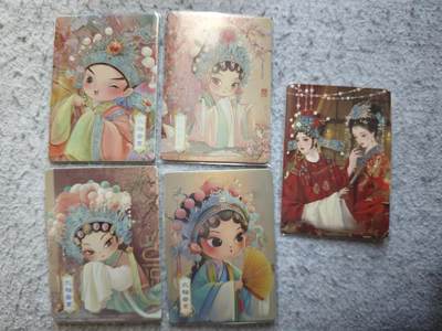 【随心含颖卡拍55期】卡游/集卡社/卡卡沃 抽卡机专场拍卖【无佣金】 - 彩闪 京剧卡5张