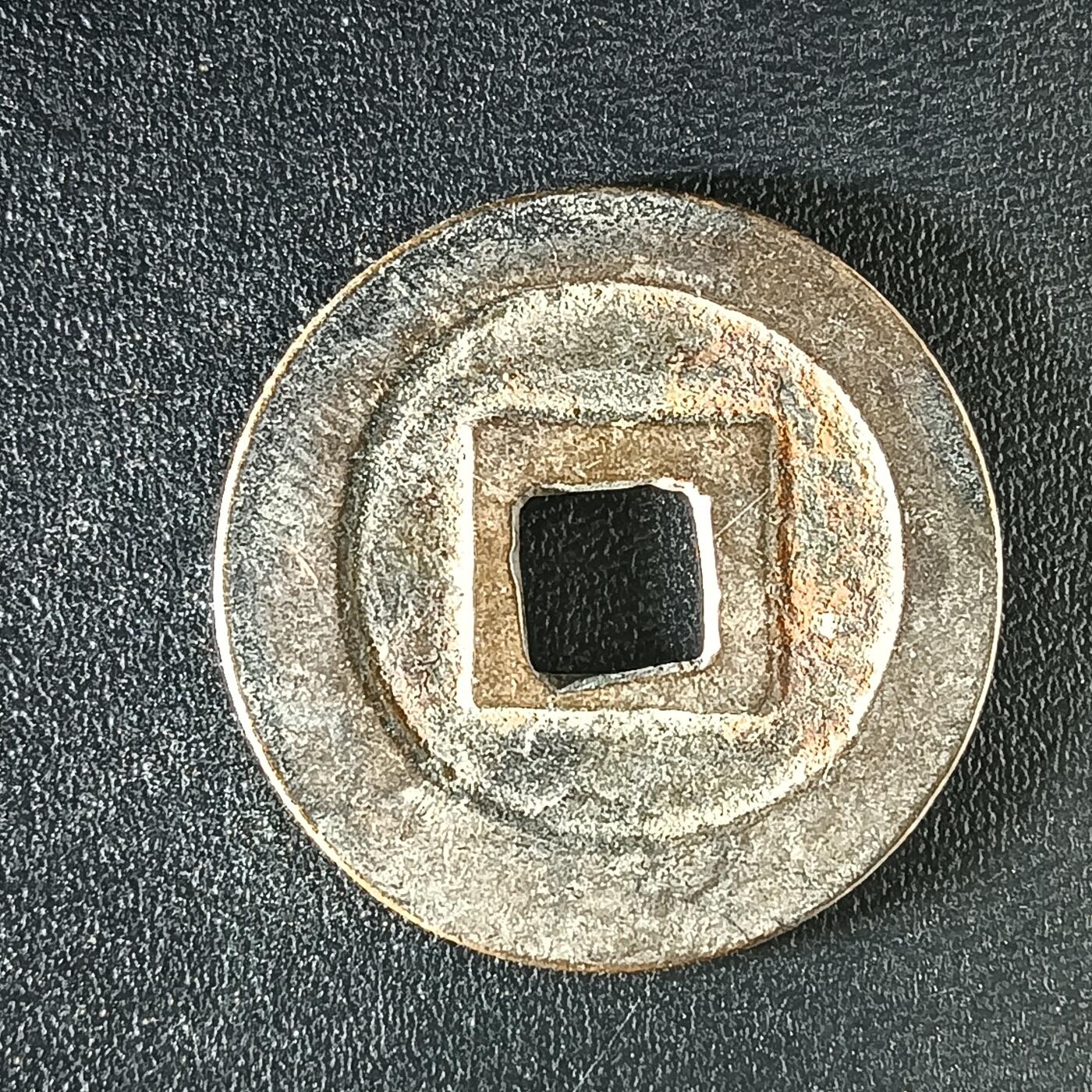 逸泉钱币2026A年十七场历代古钱世界纸钞纪念币钱币专场A2575-3175  29-68 3166宽永通宝