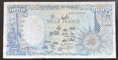 小福收藏拍卖第201期 流通品相裸钞 特惠场 本场拍卖美洲大洋洲非洲亚洲纸币【佣金仅收2% 不设最低佣金 全场包邮】 - 刚果 1992年 1000法郎 