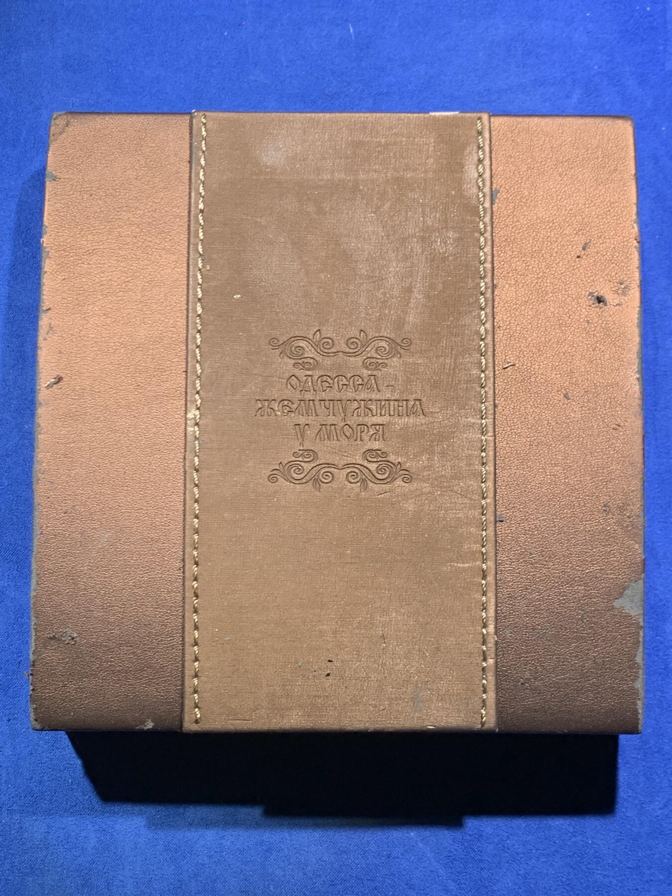 《竞宝斋》第466场 周日，周一 2场连拍 （全场包邮）欢迎送拍 纽埃2013年2元X5彩色异形银币套 敖德萨(乌克兰著名城市-黑海珍珠）的纪念碑 10+12X4克925银 总58克 盒证全 发行量：2222套 国外售价在千元以上