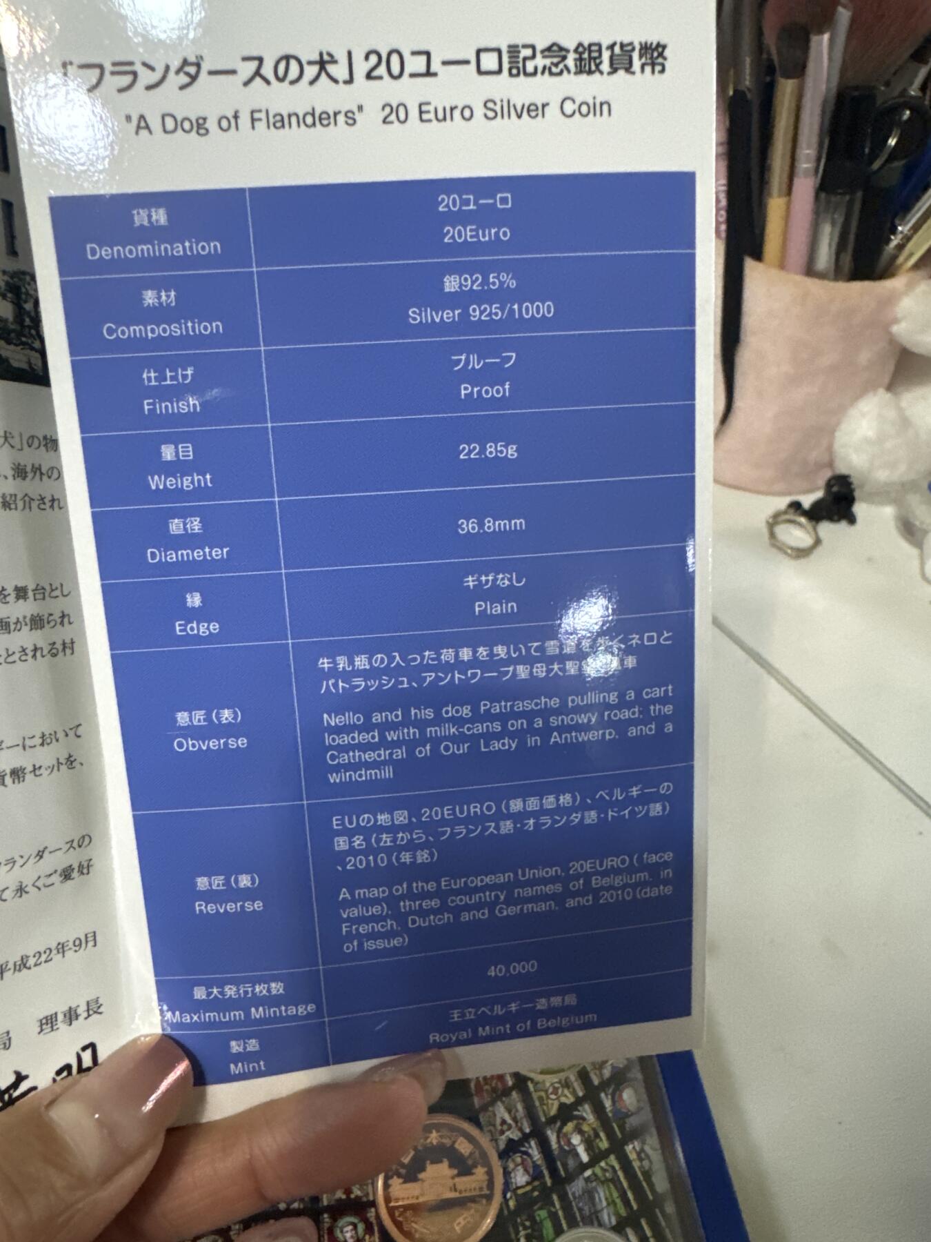 日本各大系列精装纪念套币