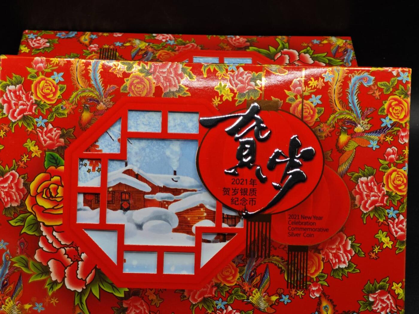 【淘币小摊】实时拍第八百七十三拍   银币套币场    每周一统一发货