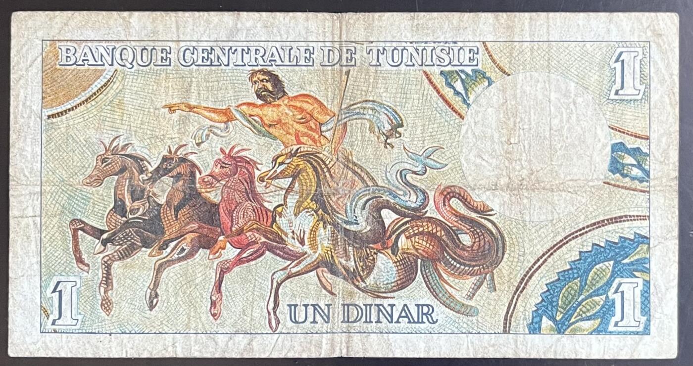 小福收藏拍卖第201期 流通品相裸钞 特惠场 本场拍卖美洲大洋洲非洲亚洲纸币【佣金仅收2% 不设最低佣金 全场包邮】 突尼斯 1965年 1第纳尔 彩背 