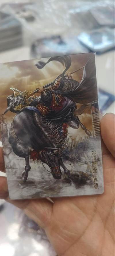 秋原瞳的小店第三十七期（春，荷尔蒙的气息扑鼻而来的季节） - 卡德曼三国五虎——张飞