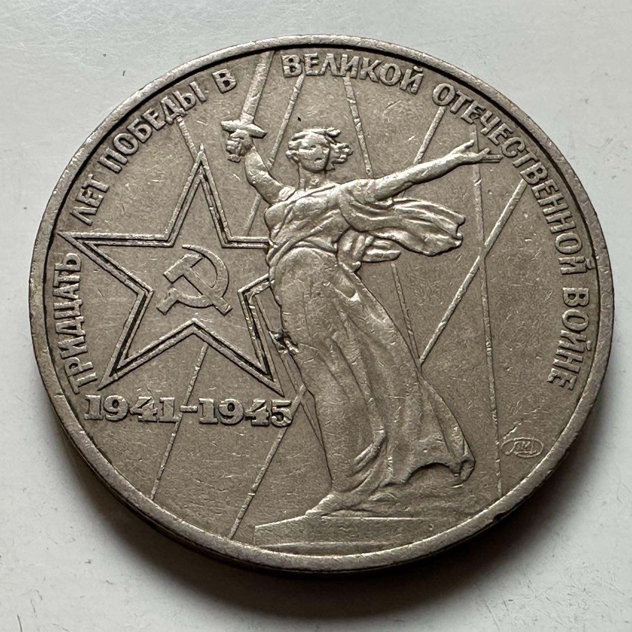 🌹外币初藏🌹🐯2026年第23场  每周二四六晚8️⃣点 接代拍 反法30周年