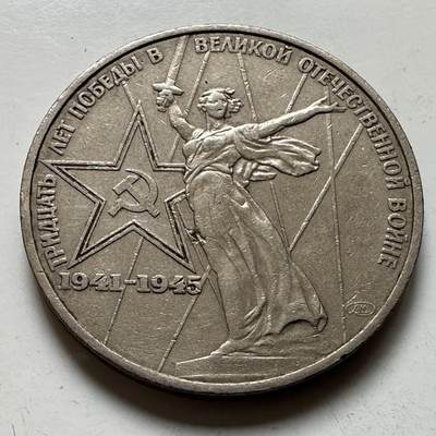 🌹外币初藏🌹🐯2026年第23场  每周二四六晚8️⃣点 接代拍 - 反法30周年