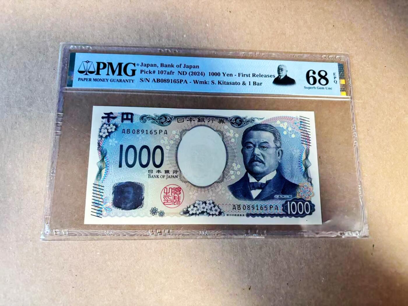 【Blue Auction】世界纸币精拍第789期——18级TOP拍卖/信誉/品质/专业/高效💫