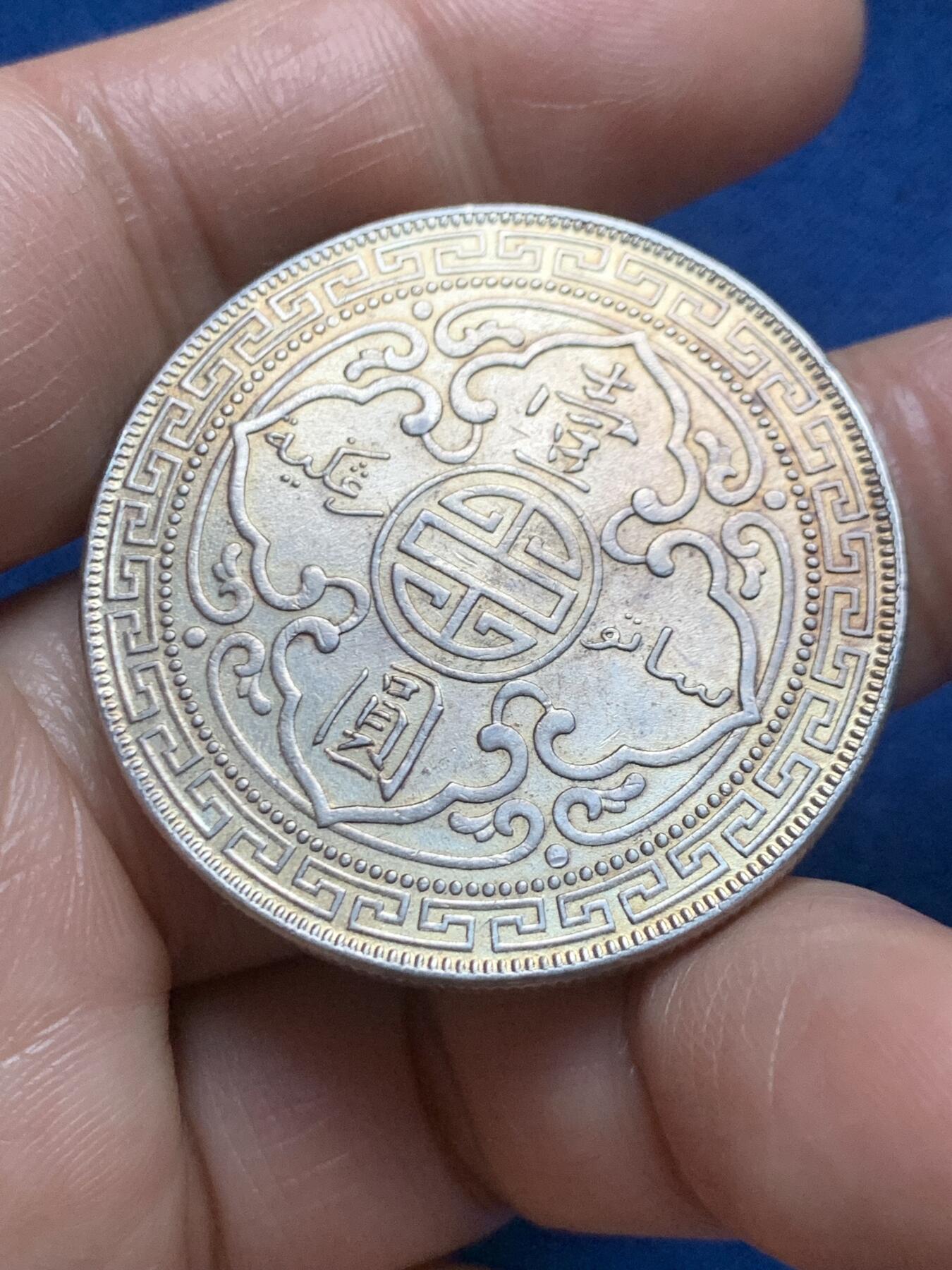 《竞宝斋》第466场 周日，周一 2场连拍 （全场包邮）欢迎送拍 1911b版英属站洋贸易银币 背板带光 状态不错 细节见图