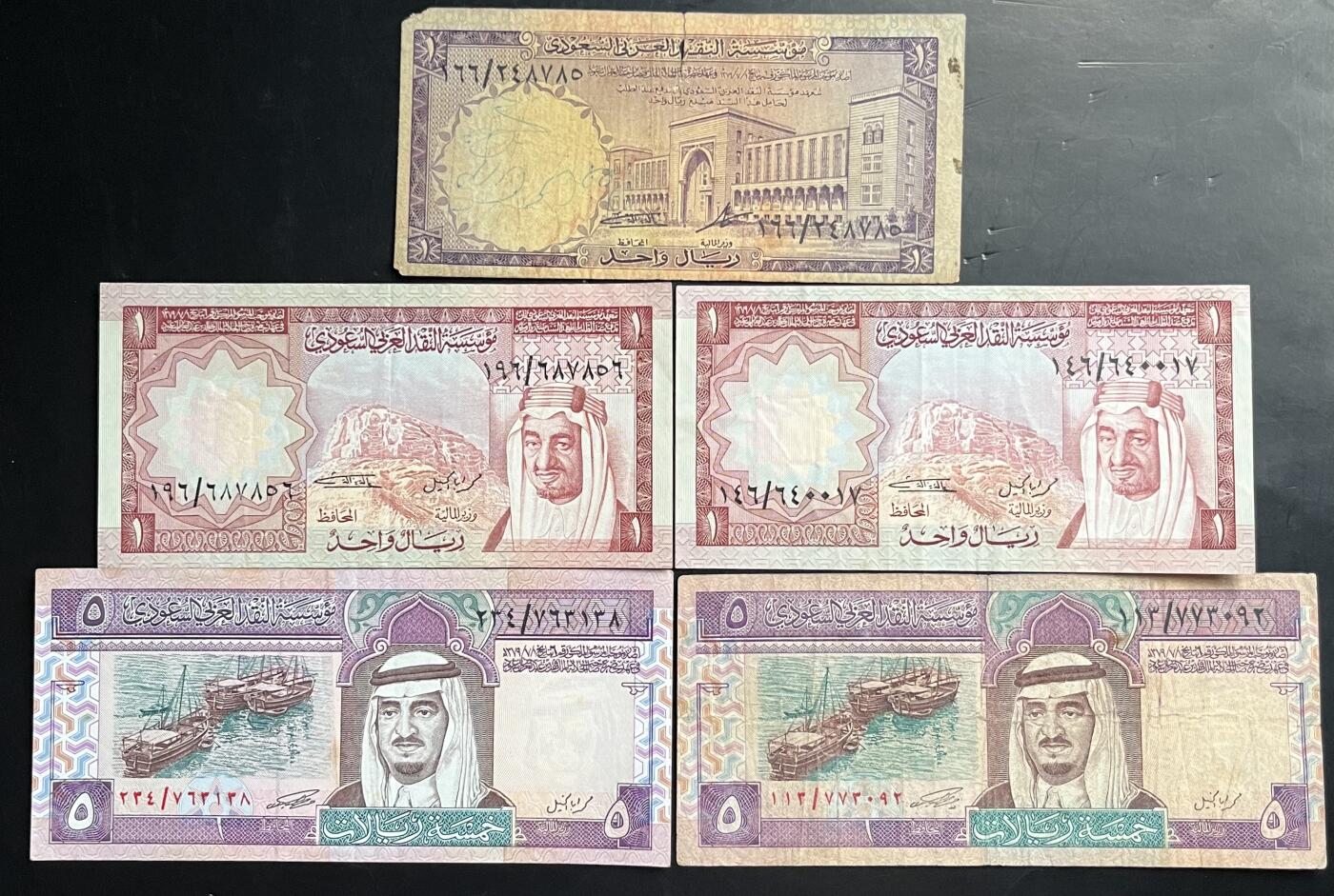 小福收藏拍卖第201期 流通品相裸钞 特惠场 本场拍卖美洲大洋洲非洲亚洲纸币【佣金仅收2% 不设最低佣金 全场包邮】 沙特阿拉伯纸币 1组5张 