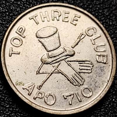 泉币菌-第203场-本场拍品多 请提前出价（正月十五统一发货） - 稀少 菲律宾共济会 内部代用币/筹码  第710号分会 礼仪、团结与身份认同