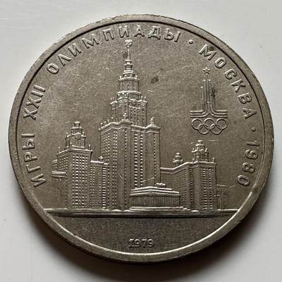 🌹外币初藏🌹🐯2026年第23场  每周二四六晚8️⃣点 接代拍 - 莫斯科大学