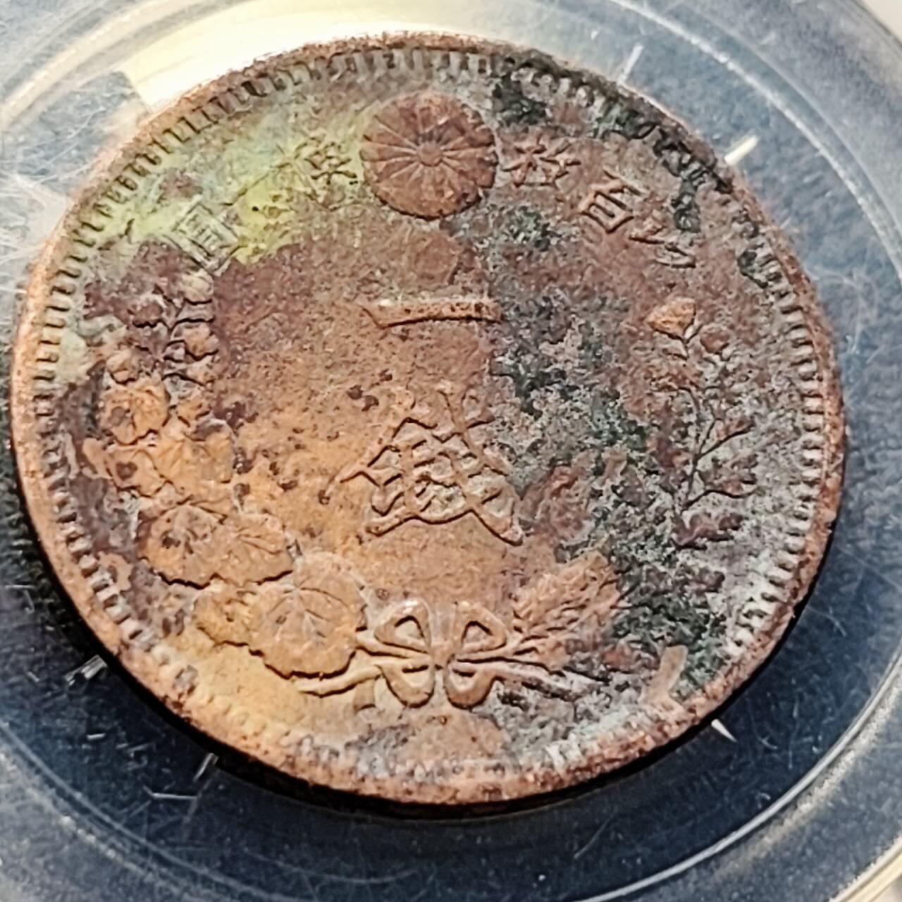 泉币菌-第203场-本场拍品多 请提前出价（正月十五统一发货） 。