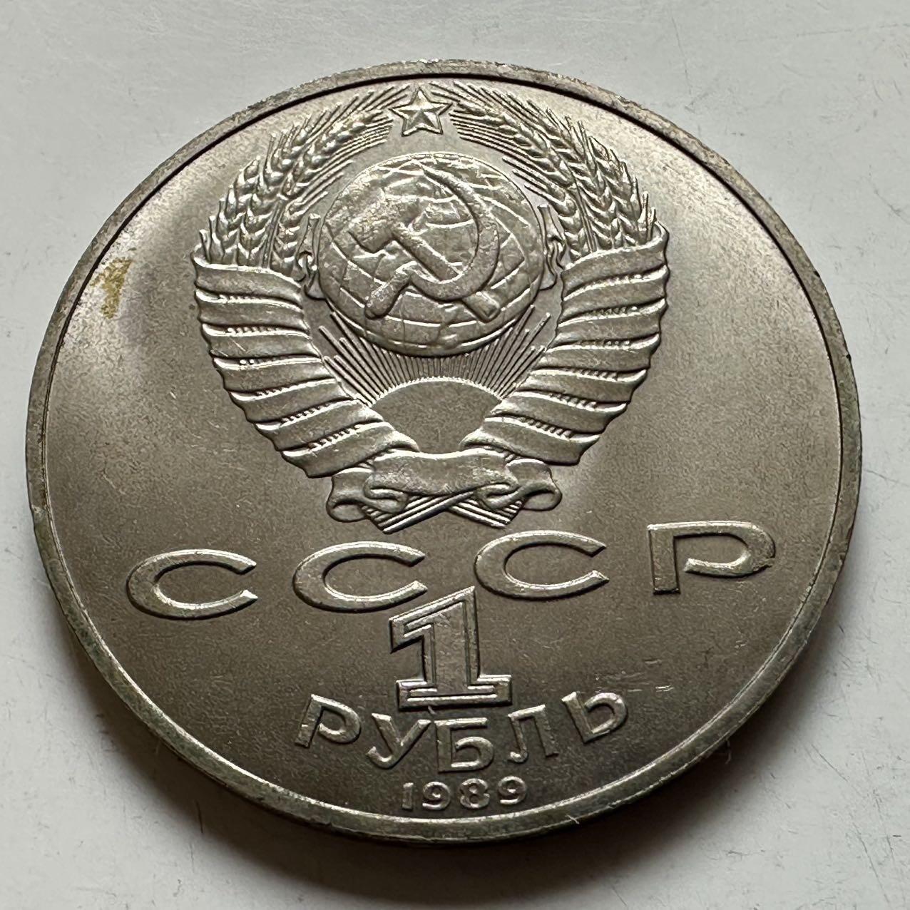 🌹外币初藏🌹🐯2026年第23场  每周二四六晚8️⃣点 接代拍 莱蒙托夫