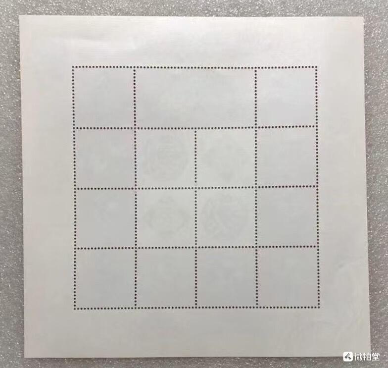 “福禄寿喜”小版1版。