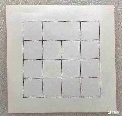 邮票专场第一期 “福禄寿喜”小版1版。