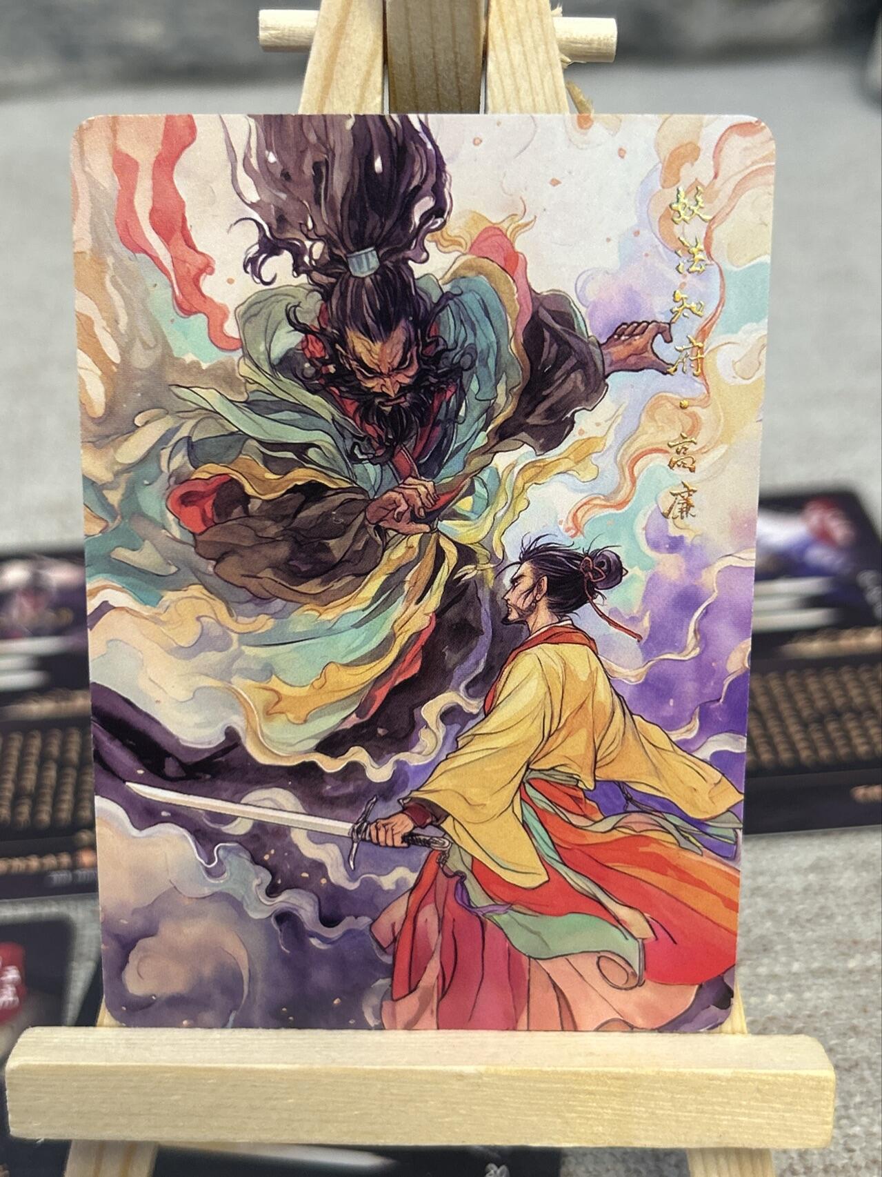 喜灰玩卡拍卖第五期，接拍品0佣金，欢迎送拍，释放现金流，让自己有资金可以购买更多喜欢的卡牌，让别的卡友能淘到更多心仪的卡牌 百相豪侠录 散配普卡 11张