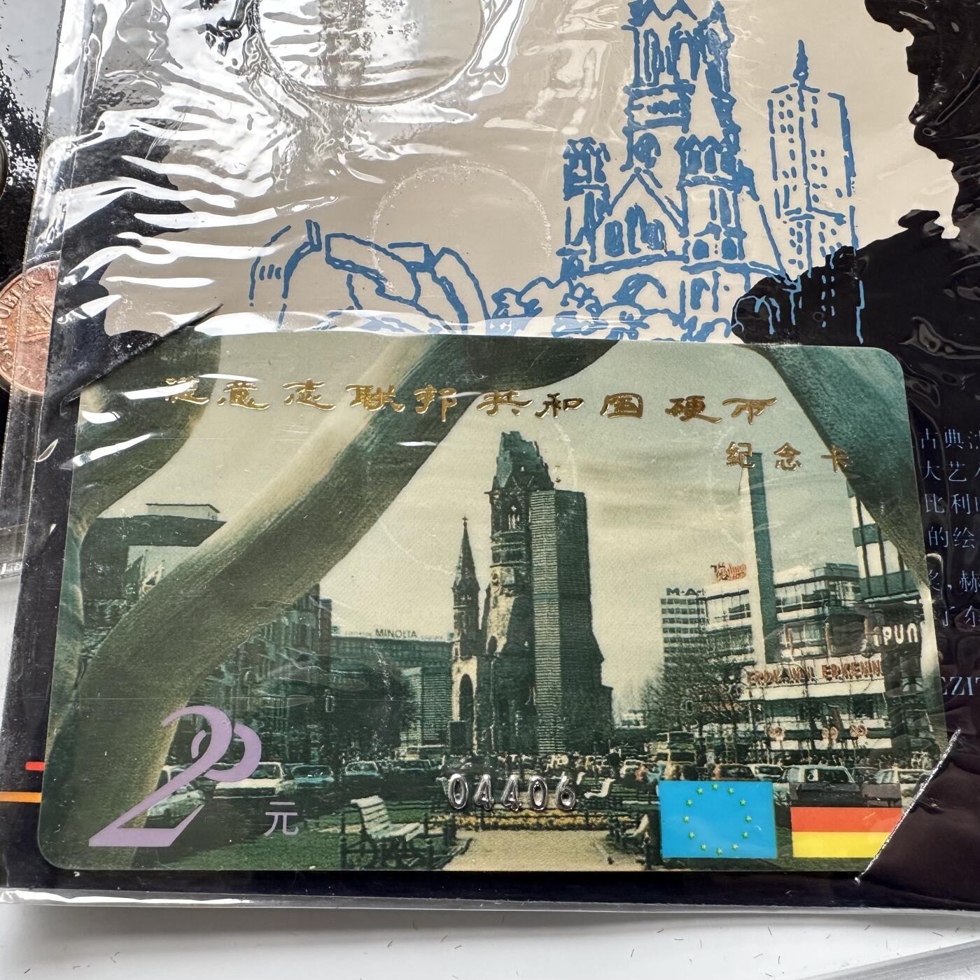 🌹外币初藏🌹🐯2026年第23场  每周二四六晚8️⃣点 接代拍 德国硬币纪念册