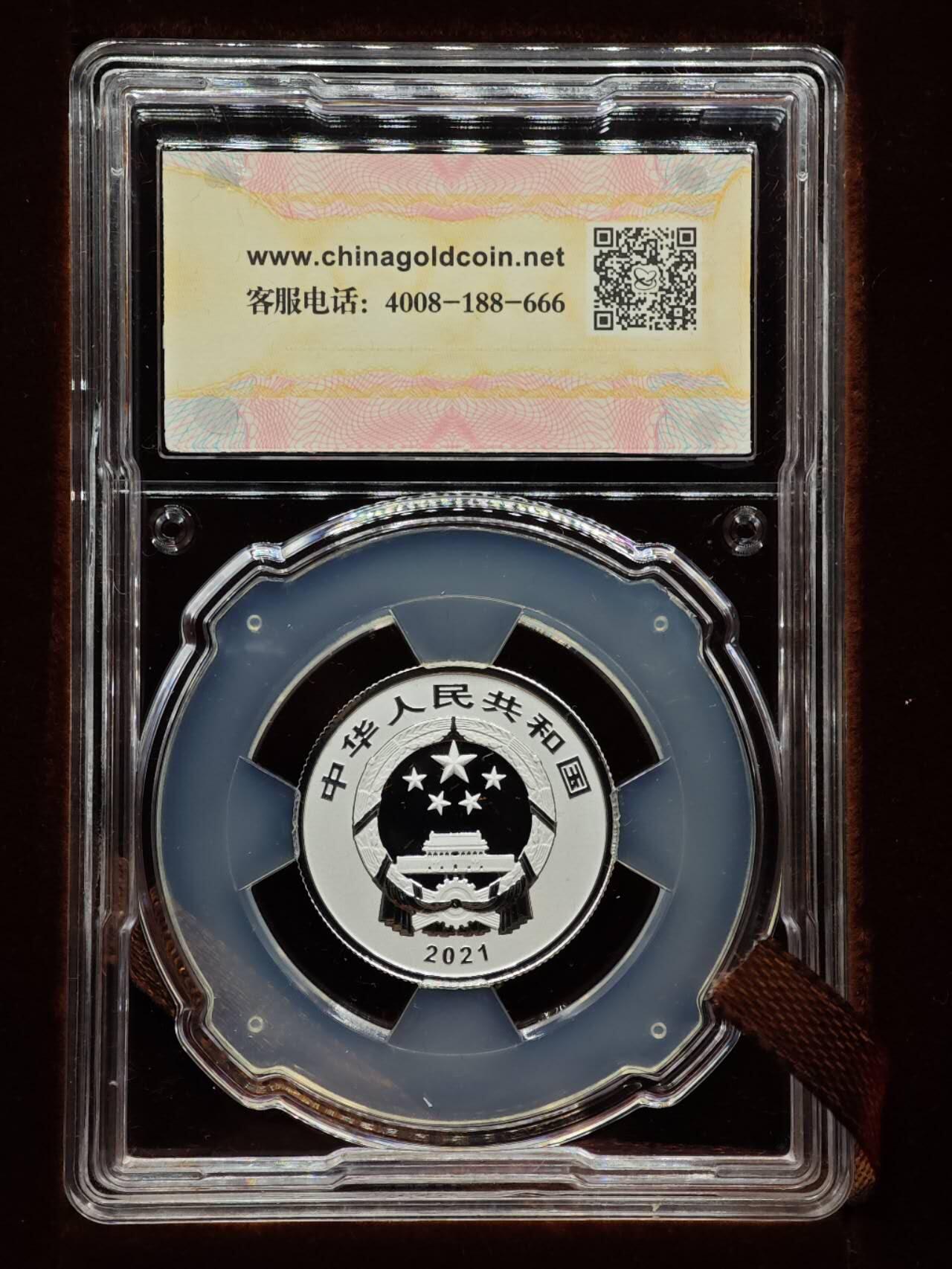 【淘币小摊】实时拍第八百七十三拍   银币套币场    每周一统一发货