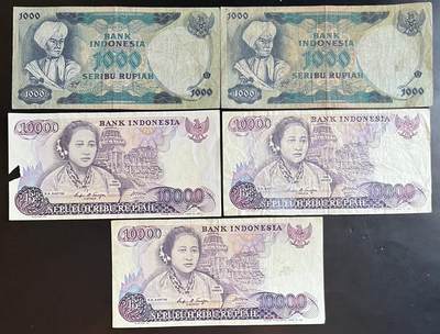 小福收藏拍卖第201期 流通品相裸钞 特惠场 本场拍卖美洲大洋洲非洲亚洲纸币【佣金仅收2% 不设最低佣金 全场包邮】 - 印度尼西亚纸币 1组5张 