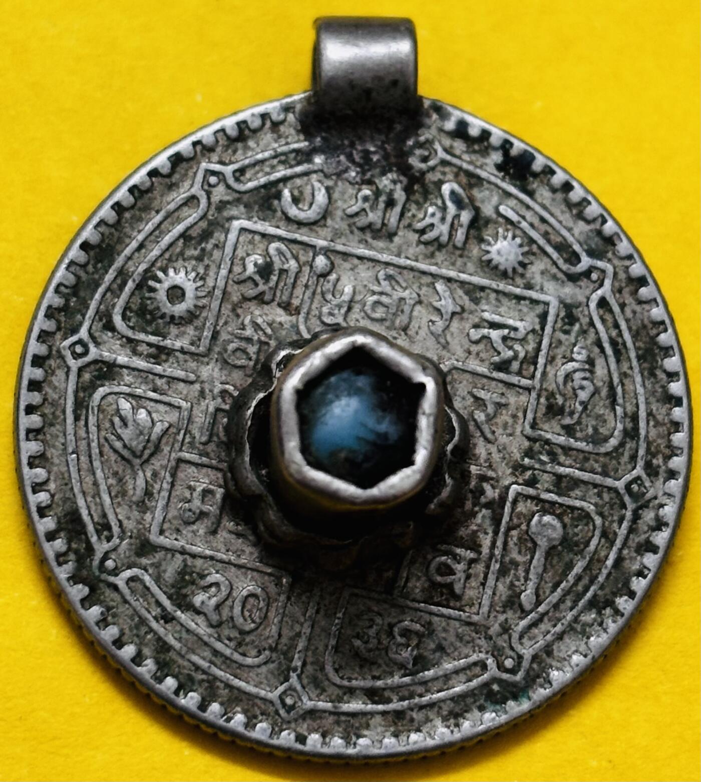 文馨钱币收藏第 295 场，（元宵场）各种银币散币纪念章，长期接代拍业务 尼泊尔 1 莫哈银币带镶嵌石 8.7 克